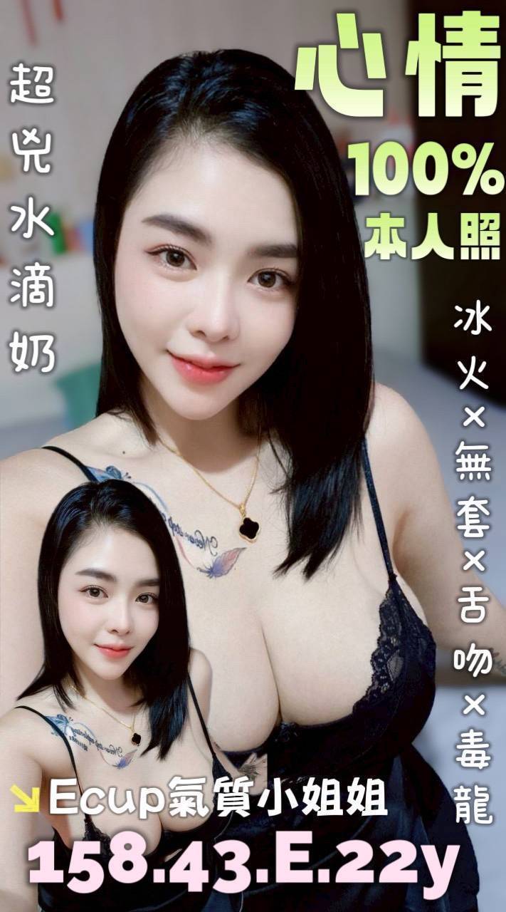 極漱高雄外送 貝拉 俄羅斯混血 #學生妹